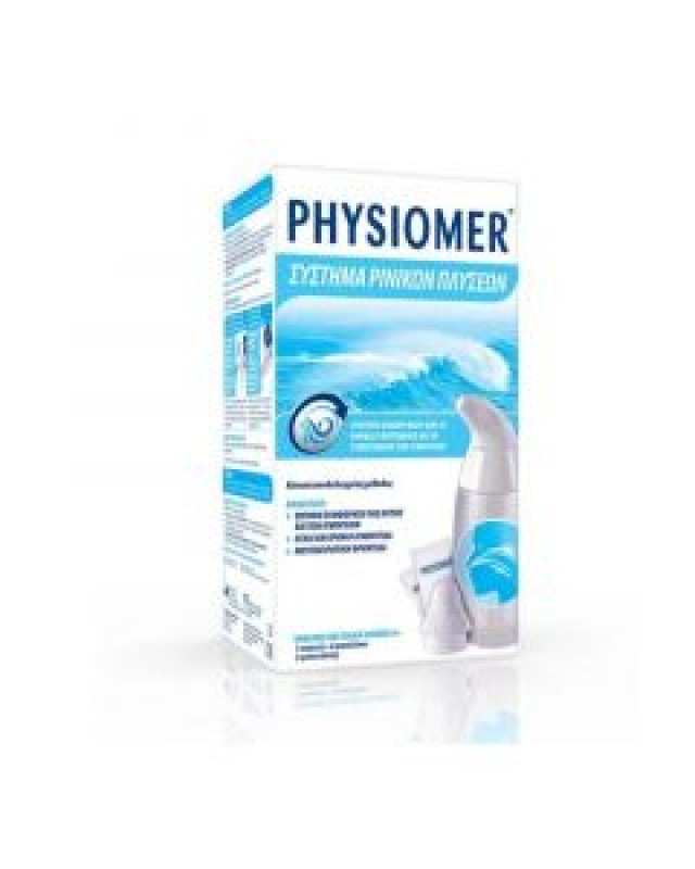 Physiomer Σύστημα Ρινικών Πλύσεων Συσκευή & 6 φακελίσκοι