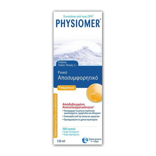 Physiomer Hypertonic 135ml Από 2 Ετών & Άνω