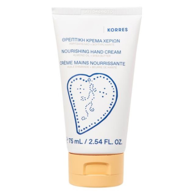 KORRES ALM &SHEA HAND CREAM 75ML
