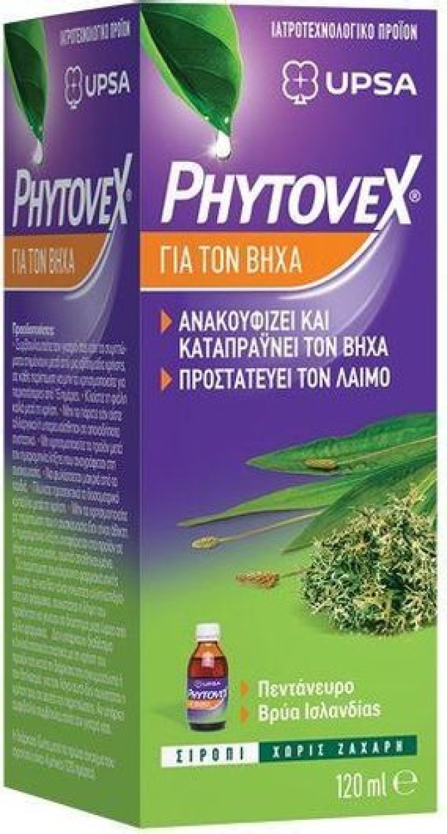 PHYTOVEX SYR