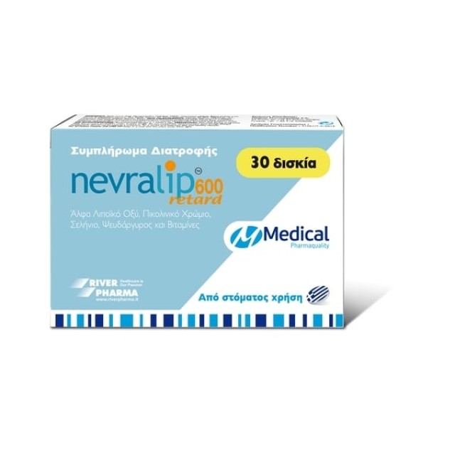 Nevralip 600 Retard- 30 Ταμπλέτες