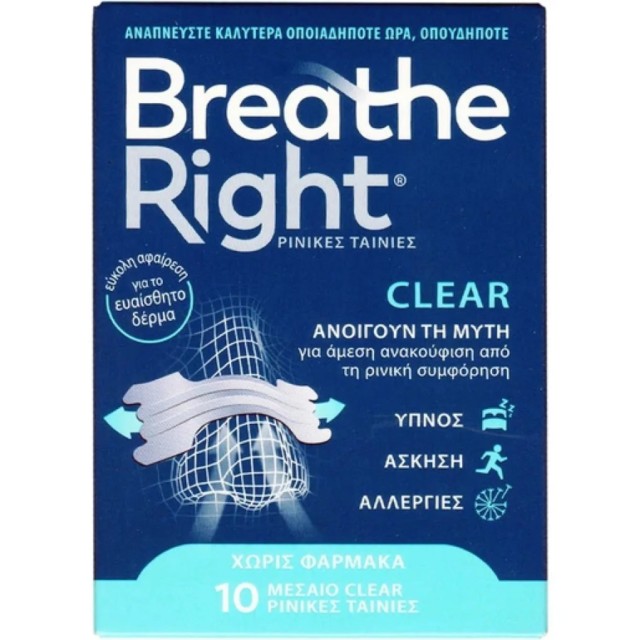 Breathe Right Clear Μεσαίο