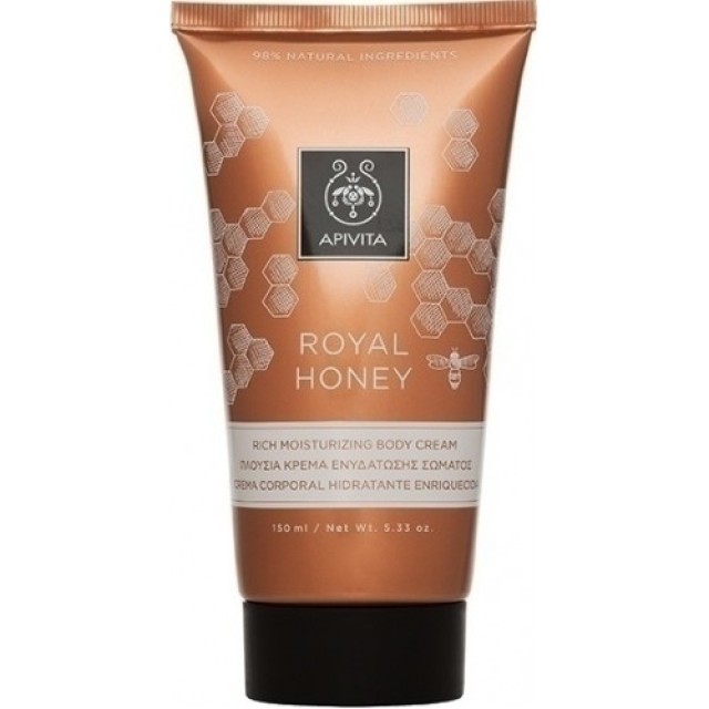 APIVITA ΠΛΟΥΣΙΑ ΚΡΕΜΑ ΕΝΥΔΑΤΩΣΗΣ ΣΩΜΑΤΟΣ ROYAL HONEY 150ML