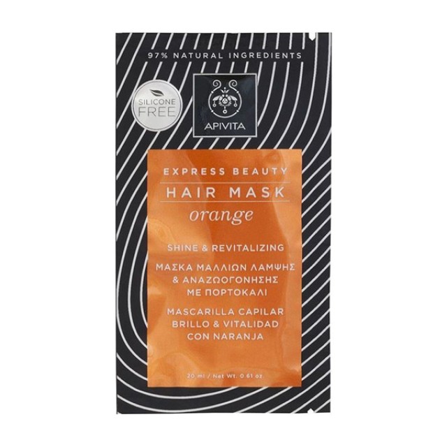 Apivita Express Beauty Shine & Revitalizing Hair Mask Orange 20ml