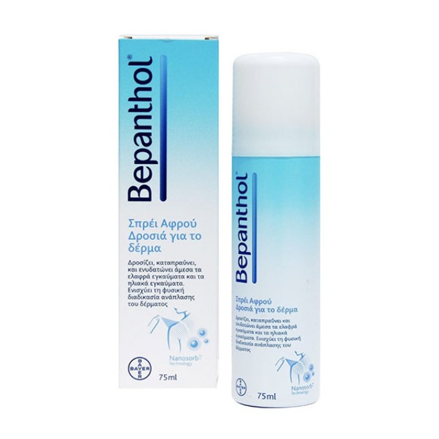 Bepanthol Cooling Foam Spray 75ml