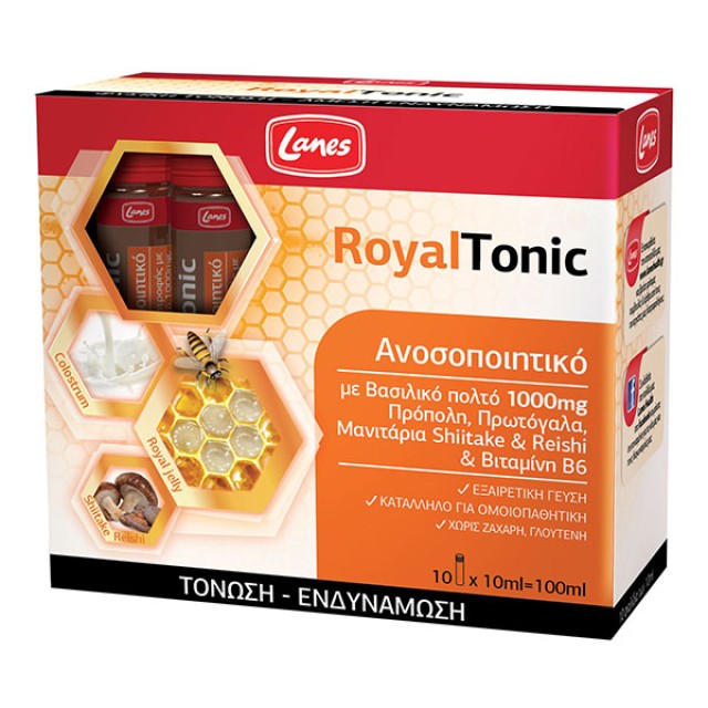 Lanes Royal Tonic 10 Φιαλίδια x 10ml