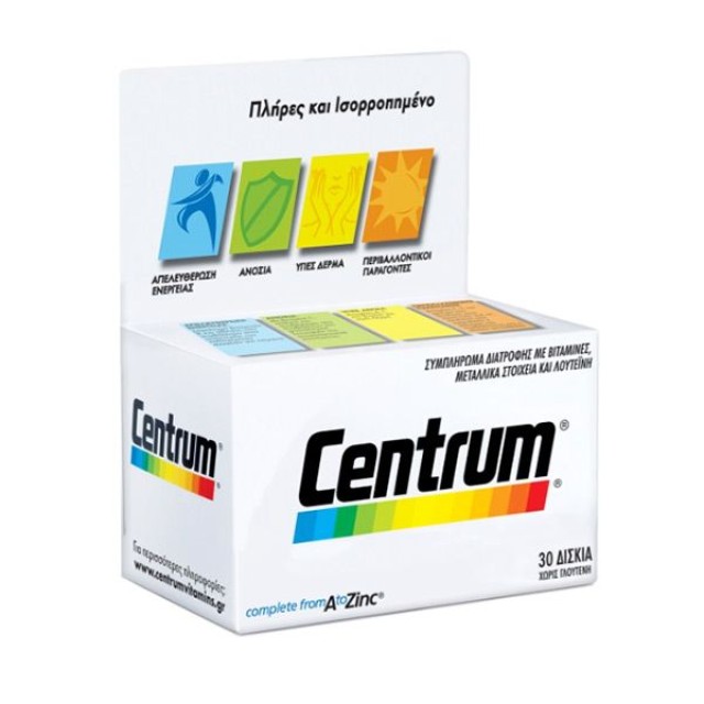 Centrum A-Zinc 30 Ταμπλέτες