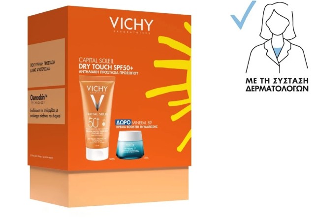 VICHY CAPITAL SOLEIL DRY TOUCH SUMMER BOX 25