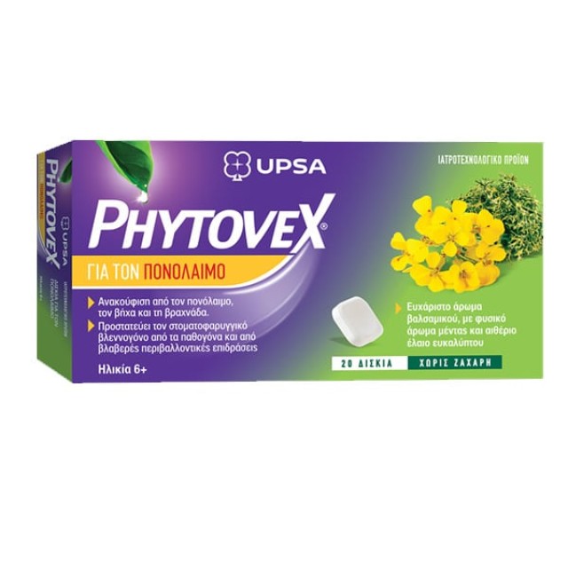 Upsa Phytovex Καραμέλες Για Το Λαιμό 20 δισκία
