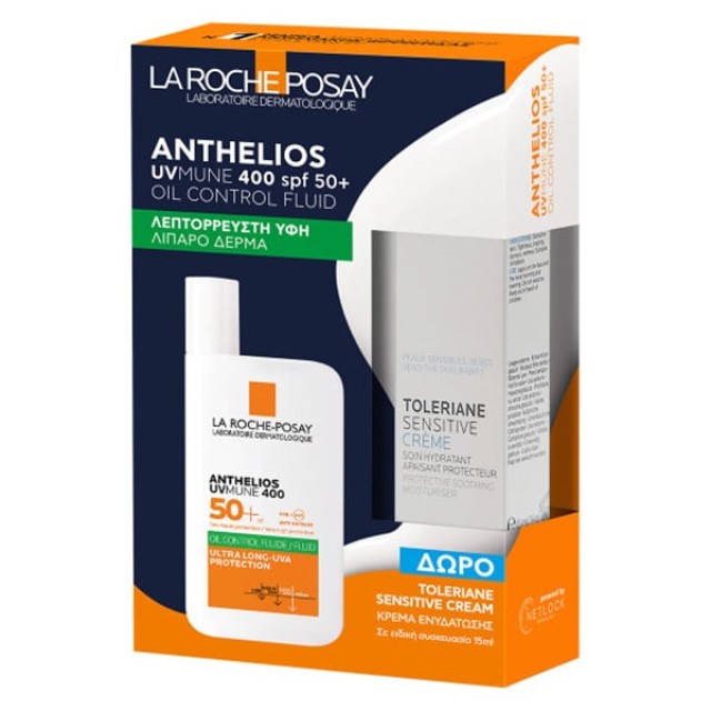 La Roche Posay Anthelios Oil Control Fluid Promo