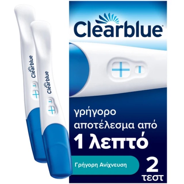 Clearblue Διπλό Τεστ Εγκυμοσύνης Γρήγορης Ανίχνευσης 2τμχ