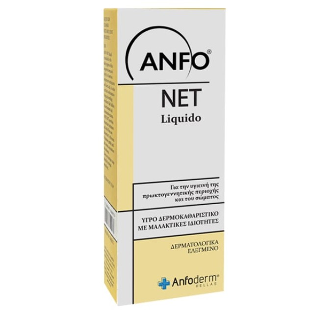 ANFONET LIQUID INTIMO 200ML