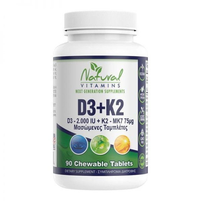 NATURAL VITAMINS VIT D-3 (2000 IU) + K2 (Mk7-75μg)-90 ΜΑΣΩΜΕ