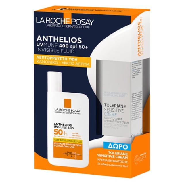 LA ROCHE POSAY ANTHELIOS FLUID PROMO