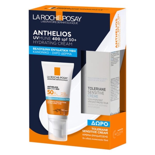 LA ROCHE POSAY ANTHELIOS HYDRATING CREAM PROMO