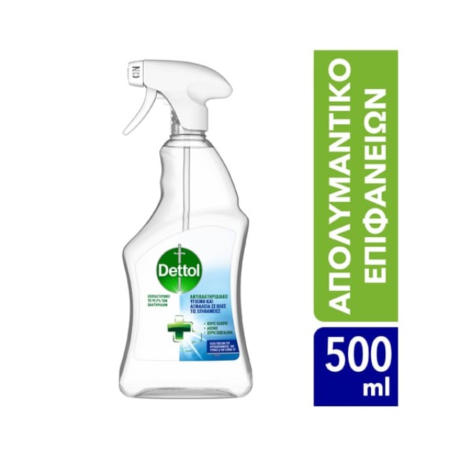 Dettol Υγιεινή & Ασφάλεια 500ml