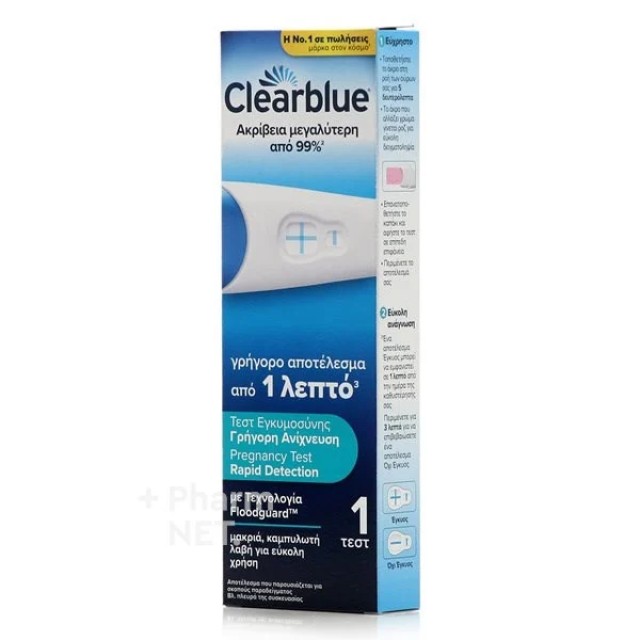 Clearblue Τεστ Εγκυμοσύνης 1τμχ