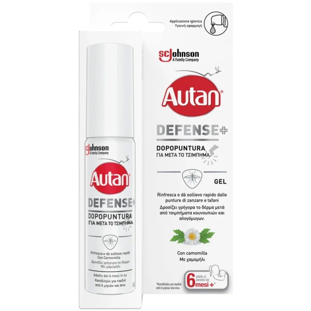 Autan Defense + After Bite Gel 25ml - Τζελ για Μετά το Τσίμπημα