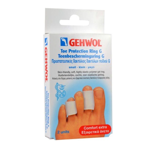 Gehwol Toe Protection Ring G Small Προστατευτικός δακτύλιος δακτύλων ποδιού τύπου G Μικρού μεγέθους (25mm),,2τεμ