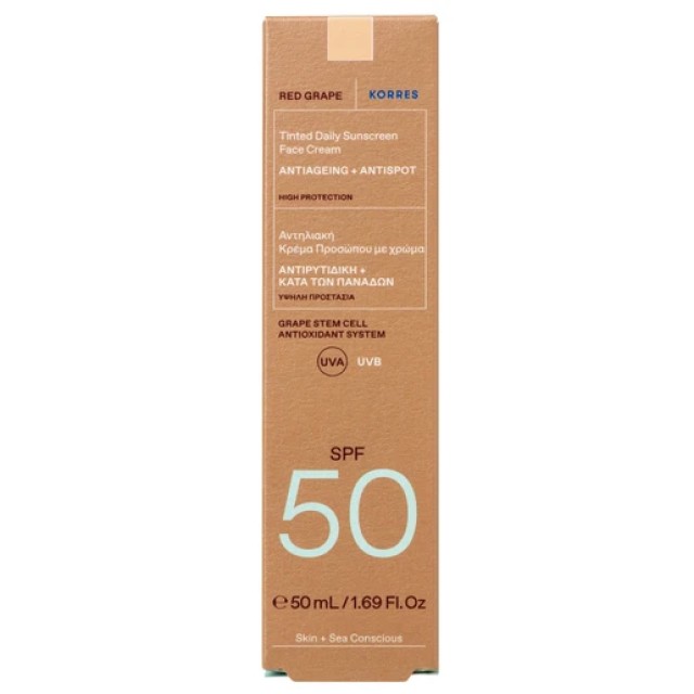 KORRES ΚΟΚΚΙΝΟ ΑΜΠΕΛΙ ΑΝΤΗΛΙΑΚΗ ΠΡΟΣΩΠΟΥ ΧΡΩΜΑ  SPF50 50ML