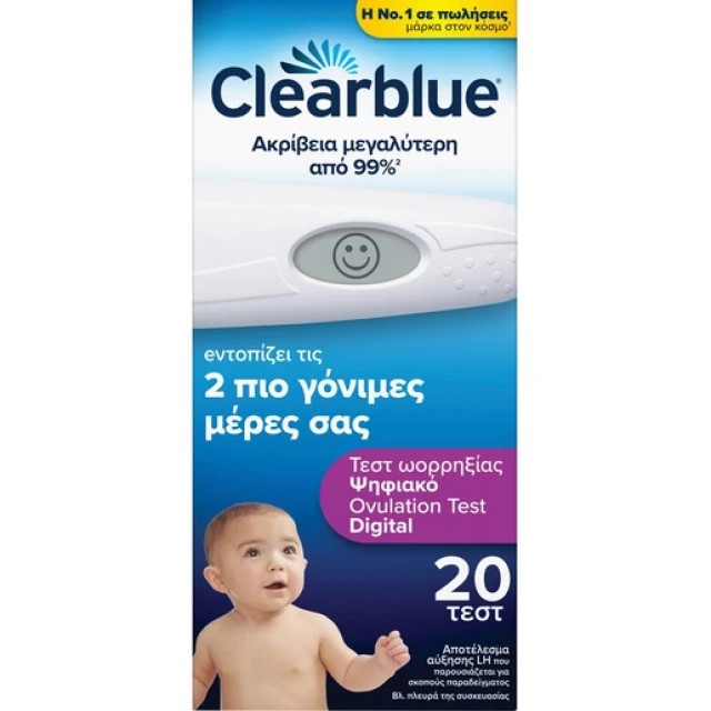 CLEARBLUE TEST ΩΟΡΡΗΞΙΑΣ ΨΗΦΙΑΚΟ 20ΤΕΜ