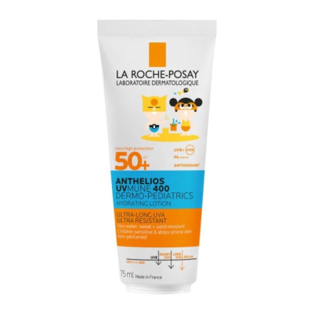 LRP ANTHELIOS UVMUNE DP MILK 50+ 75ML GR