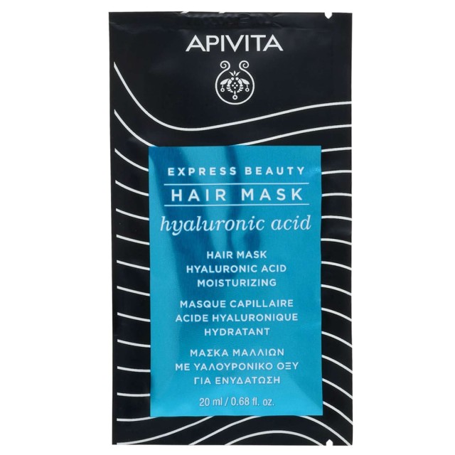 APIVITA EXPRESS BEAUTY HAIR MASK HYALURONIC ACID 20ML - ΜΑΣΚΑ ΜΑΛΛΙΩΝ ΓΙΑ ΕΝΥΔΑΤΩΣΗ ΜΕ ΥΑΛΟΥΡΟΝΙΚΟ ΟΞΥ