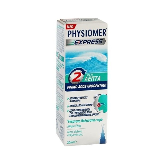 Physiomer Express- 20ml