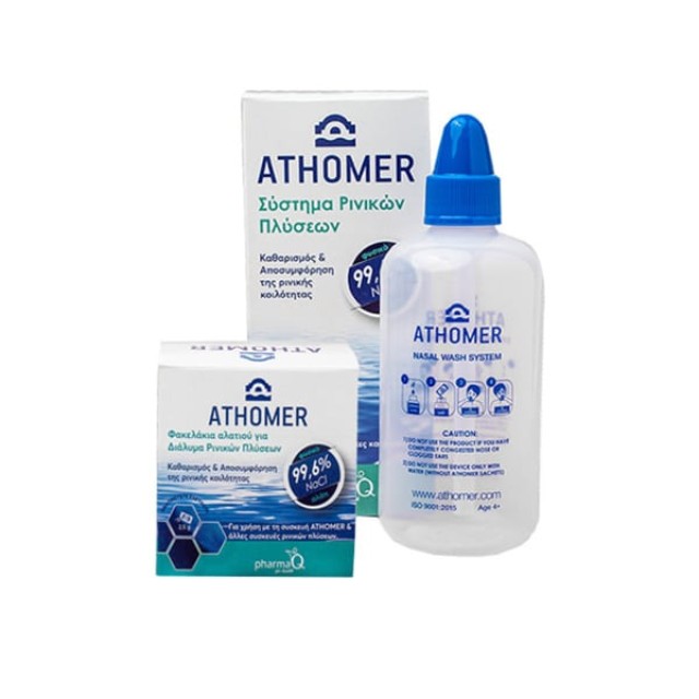 ATHOMER SYSK.ΡΙΝ.ΠΛΥΣΕΩΝ + 10 SACHETS