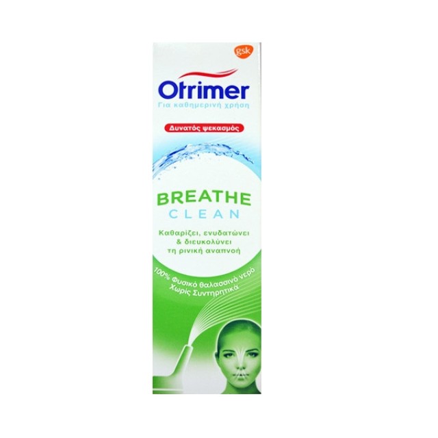 Otrimer Breathe Clean, Δυνατός Ψεκασμός 100ml