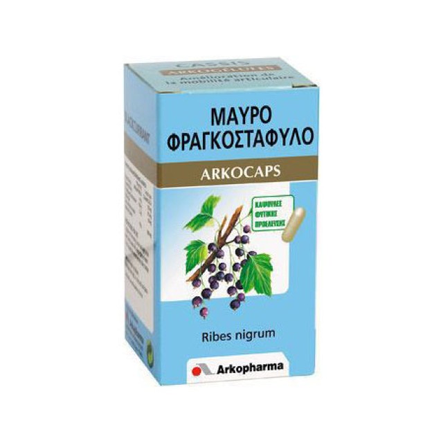 Arkopharma Arkocaps Μαύρο Φραγκοστάφυλο 45 Κάψουλες