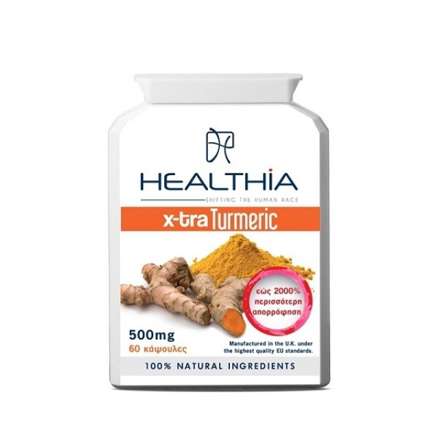 Healthia X-tra Turmeric 500mg Συμπλήρωμα Διατροφής με Κουρκούμη, 60 caps