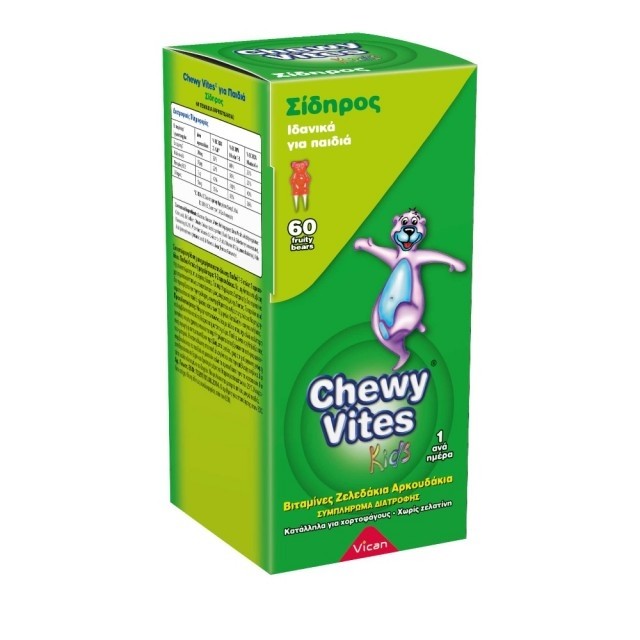 Vican Chewy Vites Iron- 60 μασώμενες ταμπλέτες