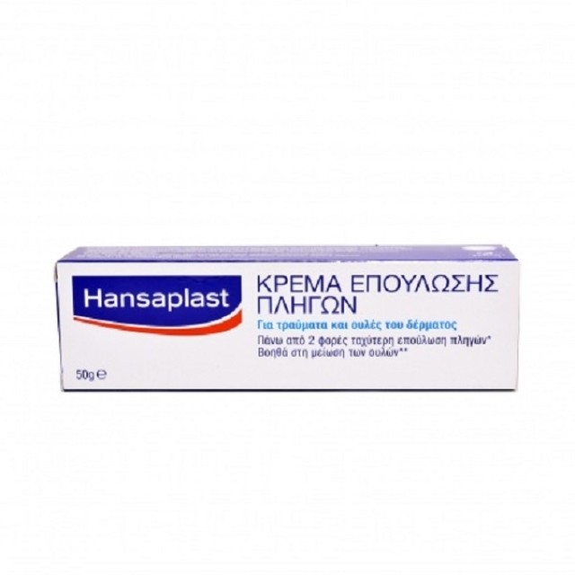 Hansaplast Κρέμα Επούλωσης Πληγών 50gr