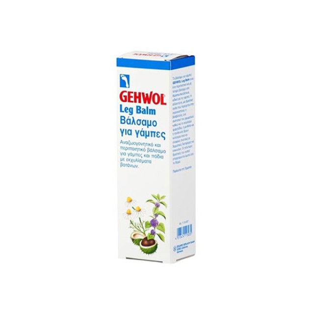 Gehwol Leg Balm 125ml