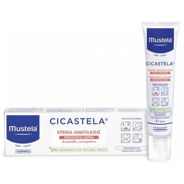 Mustela Cicastela Repairing Cream Κρέμα Ανάπλασης, 40ml