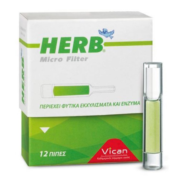 Herb Micro Filter 12 Πίπες
