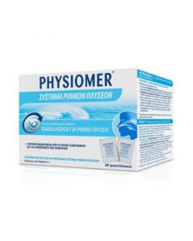 Physiomer Σύστημα Ρινικών Πλύσεων- 30 φακελίσκοι