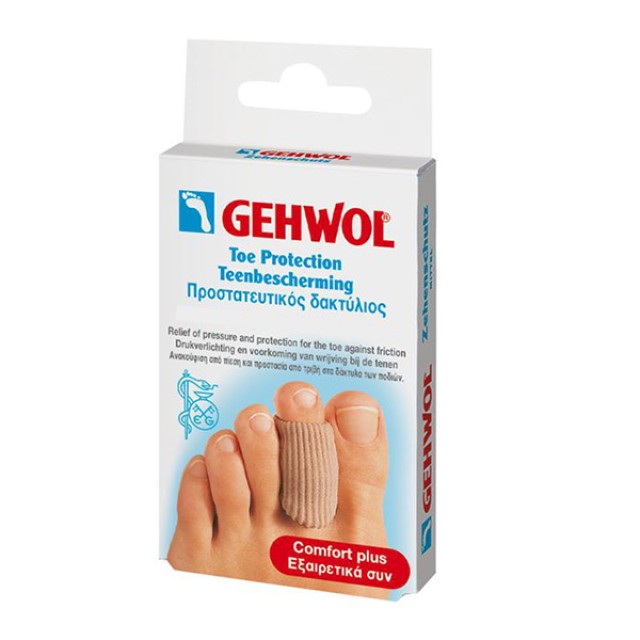 Gehwol Toe Protection Cap Small 2τεμ.