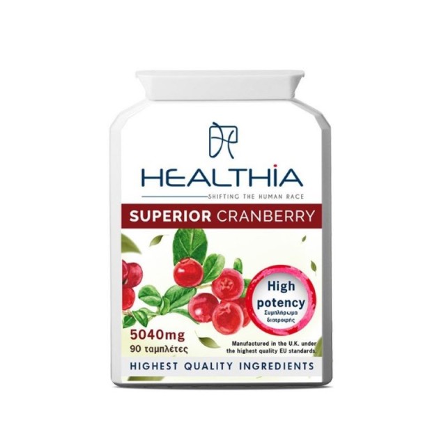 Healthia Superior Cranberry 5040mg 90caps